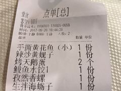 -渔娘渔家丹东海鲜(东直门店)
