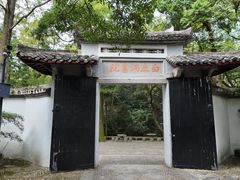 -白鹿洞书院