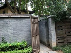 -颐和路民国时期公馆风貌区