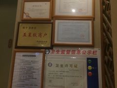 -苏沐堂全息足浴·SPA·按摩(万科美好广场店)