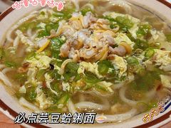 -群姐面馆·海鲜烧烤(同安路二店)