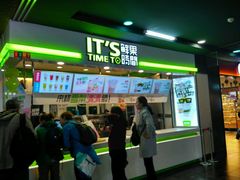 门面-鲜果时间·果蔬茶(赛格负二层店)