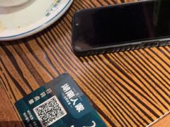 -湖南人家·家传湖南菜(水围店)