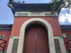 -郭守敬纪念馆