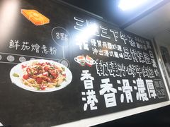 -华星冰室(湾仔店)