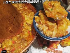 -觅山云南菜(泊富ICITY店)