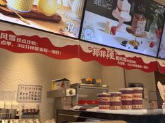 -DQ·蛋糕·冰淇淋(绿宝店)