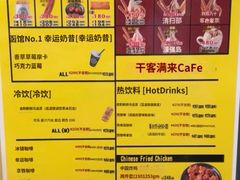 -幸运小丑汉堡(Bay Area本店)