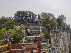-神农山景区