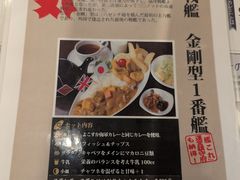 -横须贺海军咖喱本铺