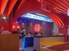-庆峰龙虾烧烤(合肥一店)