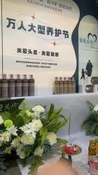 -时尚码头