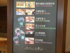 -青岛海景花园大酒店