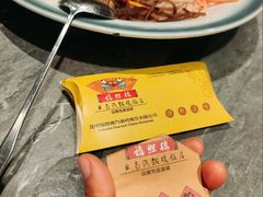 -福照楼汽锅鸡·云南菜(火车站锦江店)