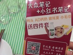 -鹊华居·地道鲁菜·海鲜·融合味(大明湖店)