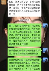 -蜜丝卡伦美甲美睫半永久