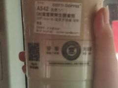 -库迪咖啡(越秀公园地铁站店)
