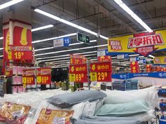 -沃尔玛超市(武侯店)