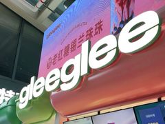 -gleeglee乐溢亦茶(合生汇店)