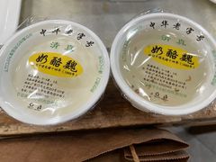 -奶酪魏(牛街总店)