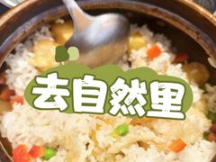 -龙湖成都上城天街