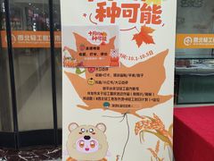 -西北轻工批发市场
