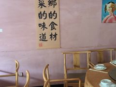 -鱼食饭稻·苏浙土菜17年老馆子(平江路店)