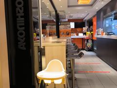 -吉野家(吉野家冰山慧谷店)