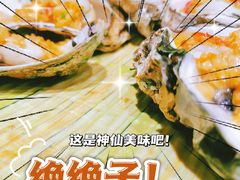 -四季烟火烧烤酒场