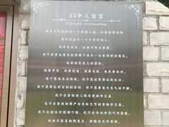-大连市第二十四中学