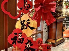 -面辣子·陕西家乡菜(长安店)