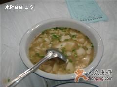 -粤海璇宫·木棉花高空旋转餐厅·聚会派对