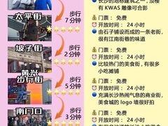 -长沙火车站(地铁站)