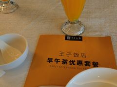 -王子私厨(鸿通城购物中心店)