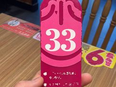 -小杨生煎(香港名都店)