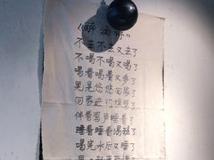 -先启半步颠小酒馆(常熟万达广场店)
