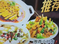 -尚荟汤泉生活馆