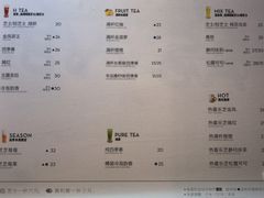 菜单-喜茶(上海正大广场店)