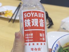 -李与白包子铺(桐梓林店)