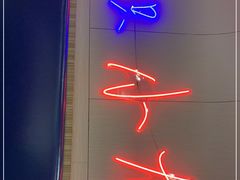 -不炭白烧烤(成都首店)