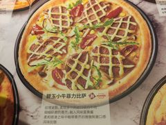 -必胜客(时代广场店)