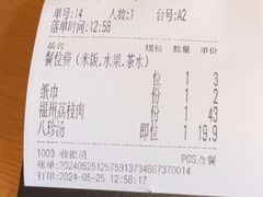 -乡里八闽·福州乡土菜(高宅店)