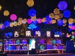 -东南亚风情赶摆街夜市