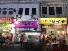 -金伯利街美食夜市