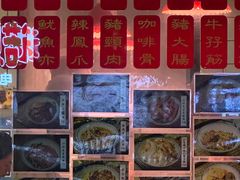 -亞婆井·劲抽面食(铂顿城店)