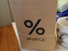 -% Arabica阿拉比卡咖啡(武康路店)
