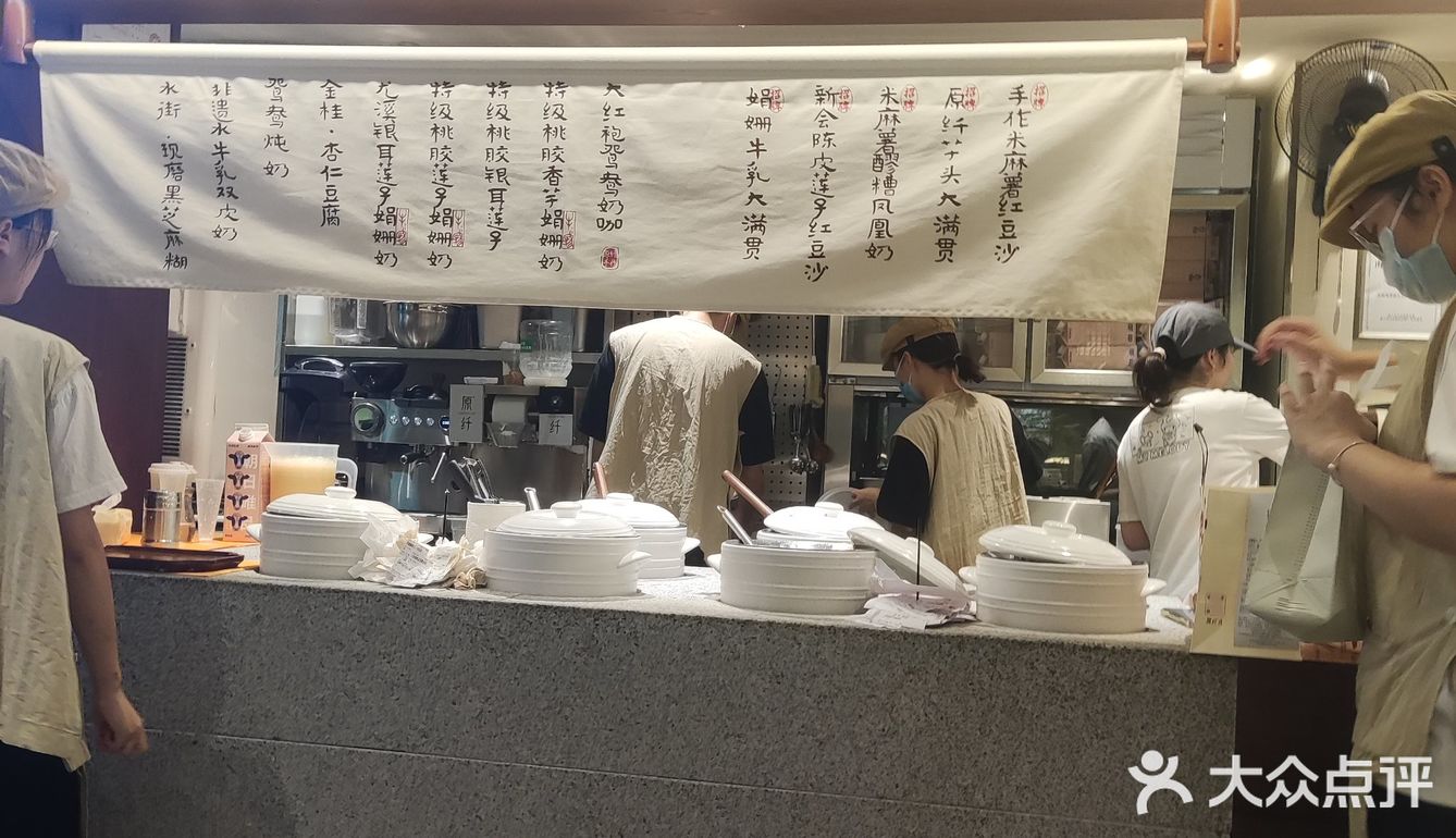 我的面包甜品图鉴