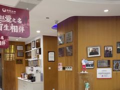 -雅悦齿科(顾村公园店)