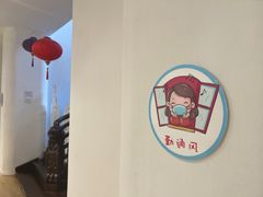 -育知苑幼儿园