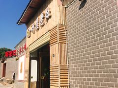 -潭州老友灶台鸡·竹屋老灶(光明E城店)